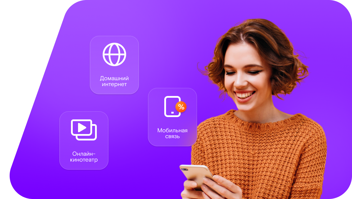 Промо-тарифы Ростелеком в деревня Ухорское (Рязанская область)